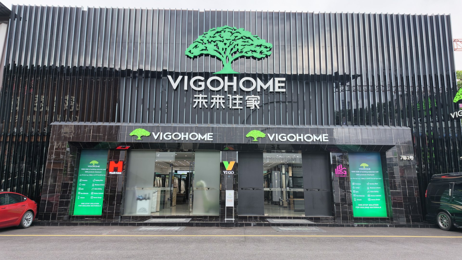 VIGOHOME first exhibition hall